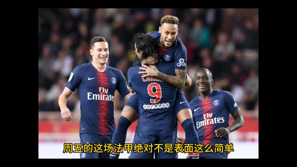 江南体育登陆-巴黎圣日耳曼豪取连胜，领跑法甲积分榜