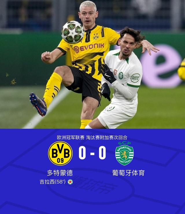 包含多特蒙德宣布年轻前锋续约，为俱乐部未来打下基础的词条