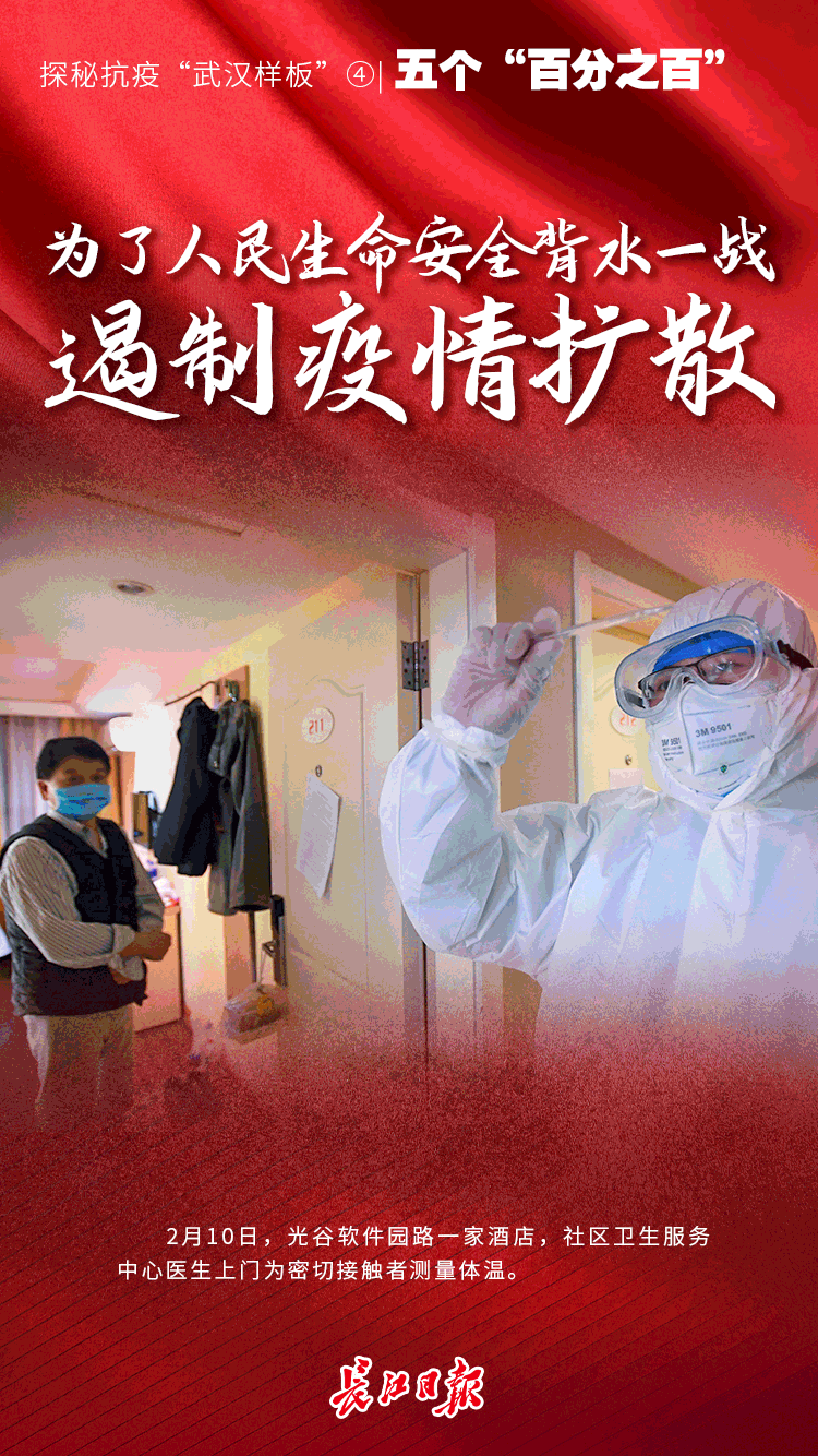 吉林队艰难晋级，战局激烈背水一战的简单介绍